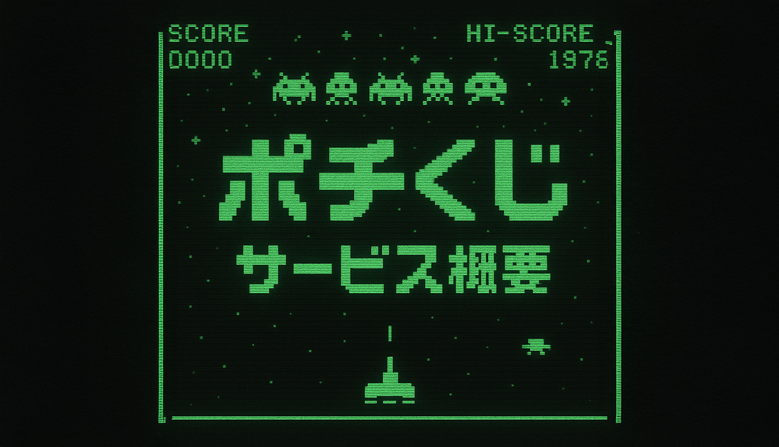 資料ダウンロード
